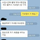 한국의 악명높은 악폐습 가오캥이.jpg 이미지