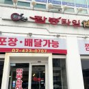 짬뽕타임플러스 잠실점 (또간집) 내돈내산 후기