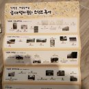 양림동역사문화작은도서관 이미지