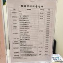 잠실심리상담 송파심리상담 청림심리상담센터 MMPI 검사