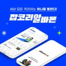 에브리플랫폼 이미지