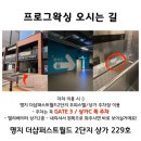 더샵 명지퍼스트월드 2단지 상가 이미지