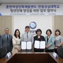 춘천여성인력개발센터