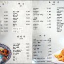 하얼빈반점 Daum카페