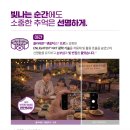 강동구안과 백내장수술잘하는곳 명확한 선택 기준 | 잠실 BGN밝은눈안과의원 이연호 원장 칼럼