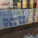 누나홀닭 충북대점 이미지