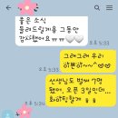 이음초등학교 앞 이미지