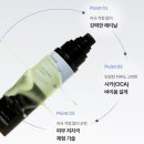 (주)나노메디 | 데일리 안티에이징 메디테라피 레티날 스킨 부스터 세럼 효과 분석