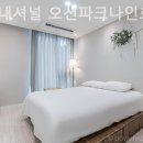 인터내셔널오션파크나인 이미지