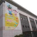 국립국악원 국악박물관 이미지