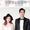 정아 카카오 검색결과