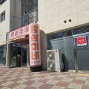 광삼이식당 이미지