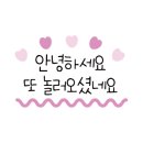 정은이네 식당 이미지