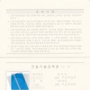 중원메디컬약국 이미지