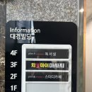 플랜에이독서실포항양덕센터 이미지