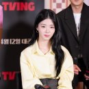 더타임
