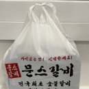 문스갈비 | 파주 배달맛집 숯불돼지갈비 문스갈비 운정점