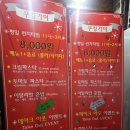 쿠킹가이 이미지