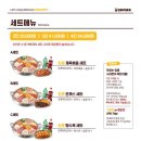 킹콩부대찌개양산물금점