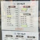 너는김밥나는반찬