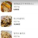 고관양식당 이미지