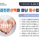 휴내과의원 이미지