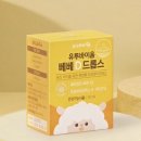 베베디