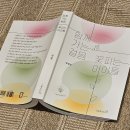 사례관리 100-05편_민경이_임세연 이미지