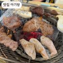 [신길동 맛집] 가성비에 맛은 더 훌륭한 청년축산 (로또주는 이벤트 중)