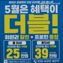 더블에스휘트니스 네이버블로그