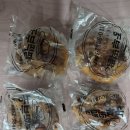 [정모후원]농부떡팜님 피칸이들어간 구움떡 이미지