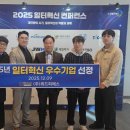 ㈜풍경에너지 이미지