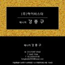 판교스타공인중개사사무소 네이버블로그