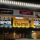 진접 행복골프훈련소 이미지