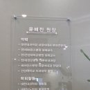 둔산엔도내과의원 이미지