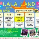 라라댄스스튜디오 이미지