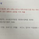 조미성 행정사사무소 네이버블로그