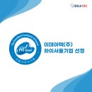 (주)서울이데아 이미지