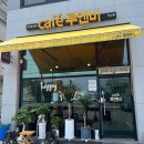 생과일주스 찐맛집 카페루앤비 전북익산점 솔직 후기
