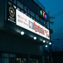 호광주유소 네이버블로그