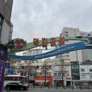 강남교자 불광점 이미지