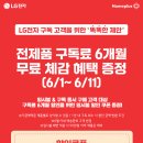 홈플러스 강동점 이미지