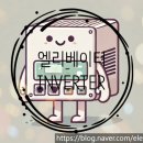 대한에레베이터 네이버블로그