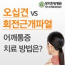 예산복싱체육관 이미지