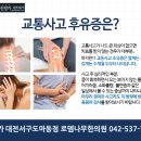 로뎀나무한의원 이미지