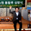 죽녹원 봉황루