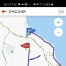 거진체육공원 이미지