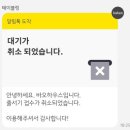 바오짐 | 바오하우스 | 외국인들이 더 좋아하는 부산 서면 전포 미슐랭 맛집(웨이팅 후기)