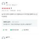 정헤어스토리 이미지