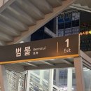 경북제일약국 이미지